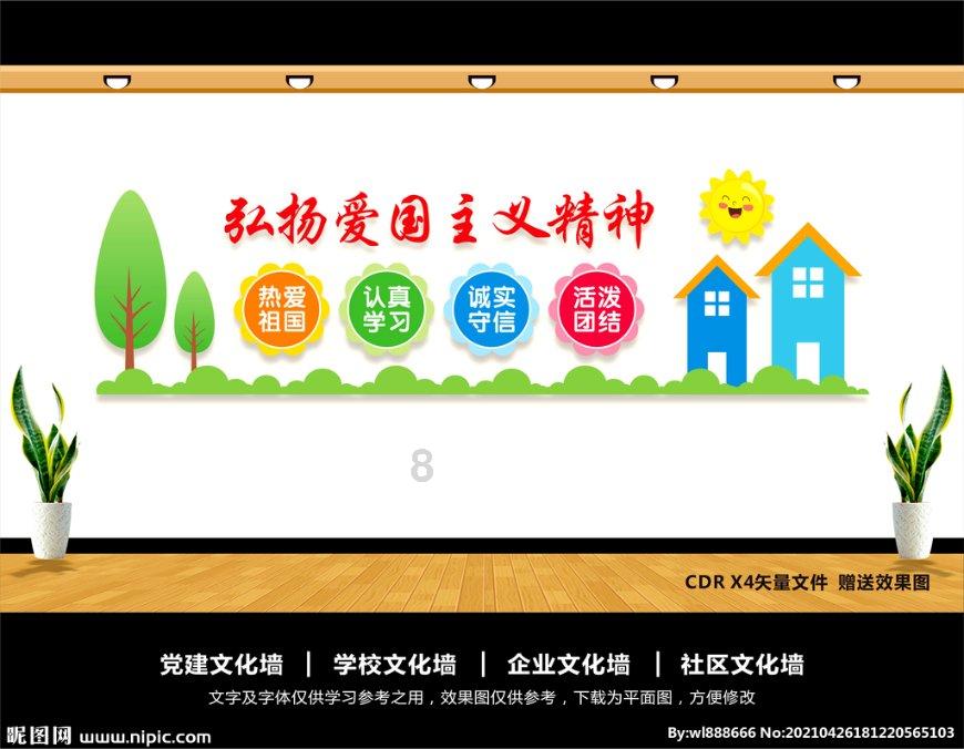 莒南县总工会到岭泉镇开展“送万福 进万家”书画公益活动