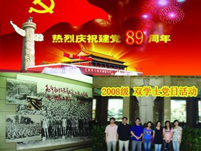 暖阳下的女孩们