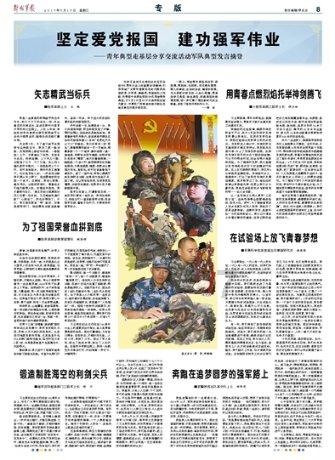逃离违建房屋